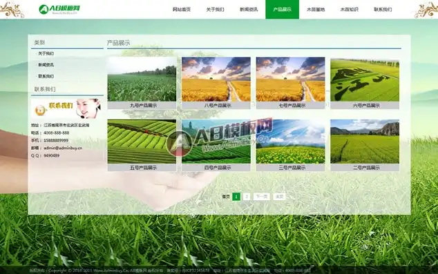 揭秘农业网站源码，打造高效农业信息平台的秘籍，农业网站模板
