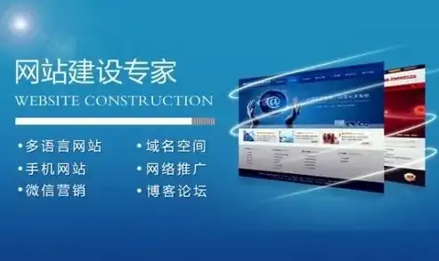 青岛网站建设公司，专业打造卓越网络品牌，助力企业腾飞，青岛网站建设公司平台