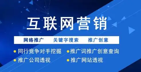 南通关键词推广排名攻略揭秘南通企业如何抢占网络市场制高点，南通关键词排名提升