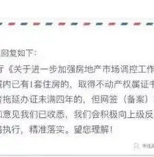 百小程序关键词收录解析，如何提高曝光度与排名，百度小程序代发收录