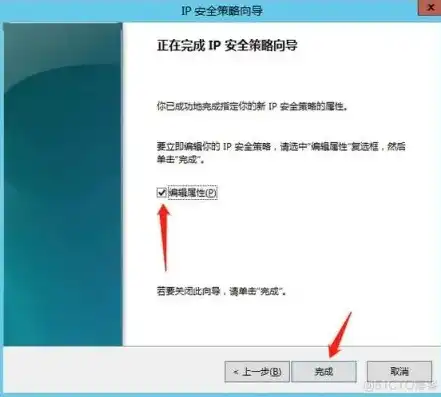 深入解析无权打开本地安全策略问题及解决方案，无权打开本地安全策略怎么解决