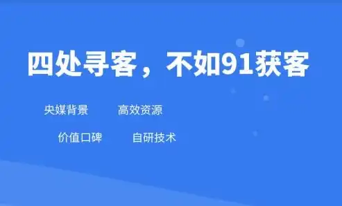 揭秘百度推广高关键词背后的秘密，如何精准定位，提升广告效果，百度推广关键词是什么意思