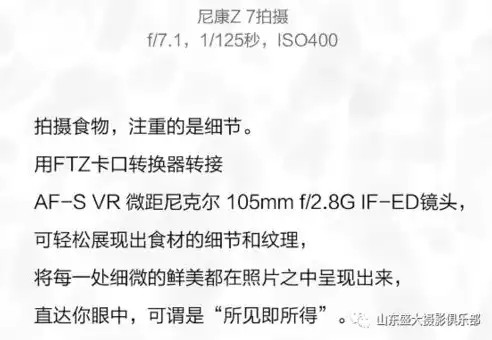 探寻自然之美，一次难忘的户外徒步旅行，织梦设置的关键词看不到