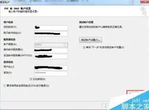 xmail局网服务器，高效、稳定、安全的邮件解决方案，webmail服务器