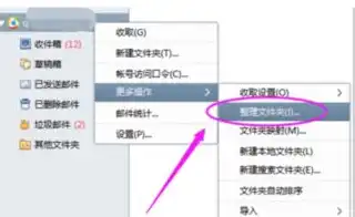 xmail局网服务器，高效、稳定、安全的邮件解决方案，webmail服务器