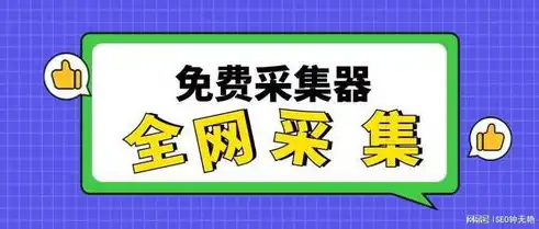 贵阳SEO搜索优化全攻略，助力企业提升在线竞争力，贵阳seo搜索优化招聘