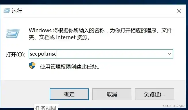 Win11操作系统本地安全策略详解与操作步骤指南，window本地安全策略