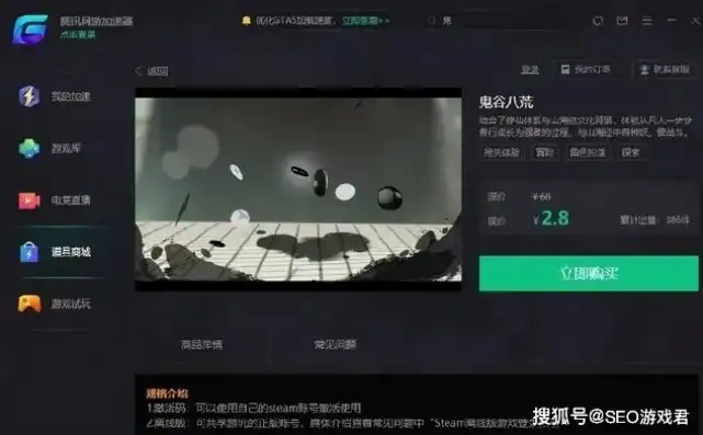 揭秘腾讯游戏网站源码仿制攻略，从零开始打造你的游戏平台，腾讯仿制游戏