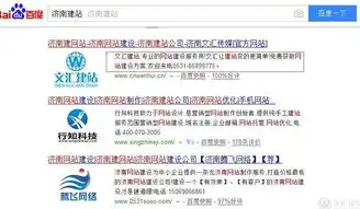 鹤壁360SEO关键词排名厂家，助力企业高效抢占网络市场，鹤壁专业网站优化地址