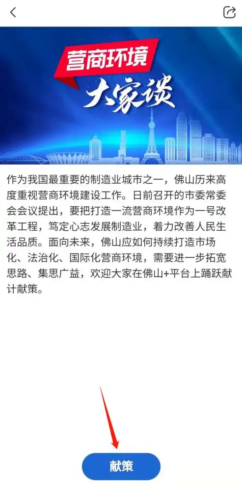 从零开始，全方位解析如何打造一个属于自己的网站，怎么做一个网站出来