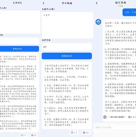 SEO关键词优化策略，描述字数要求与实战技巧解析，seo中关键词 描述字数要求是多少