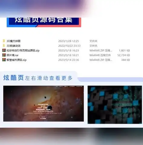 深度解析，如何制作网站并提供源码——全方位教程，做网站给源码怎么做