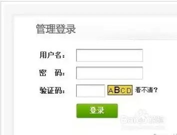 深度解析，dede验证码不显示在服务器背后的原因及解决方案，dedecms验证码不显示