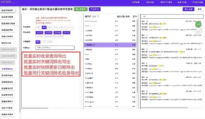 深度解析网站设置关键词的技巧与策略，网站关键词怎么设置