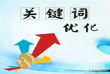 高效挖掘关键词，策略与实践解析，如何挖掘关键词