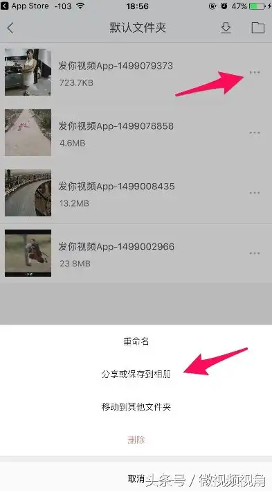 iPhone用户必看！轻松掌握微信文件本地保存技巧，iphone怎么把微信文件保存在本地相册