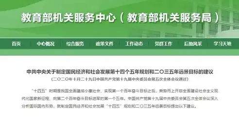 深度解析，关键词排名软件服务，助您企业抢占网络营销制高点，关键词排名软件方案