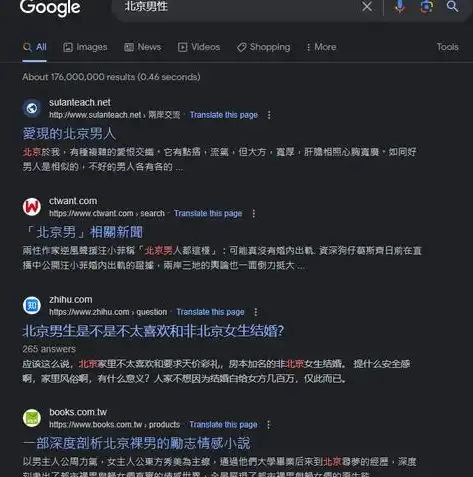 百度关键词，助力企业精准定位，提升搜索引擎营销效果，百度关键词有什么用啊