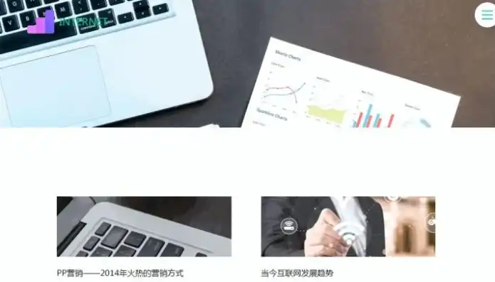 XX企业官方网站建设方案书，品牌形象升级与数字化营销策略，网站建设方案书 模板