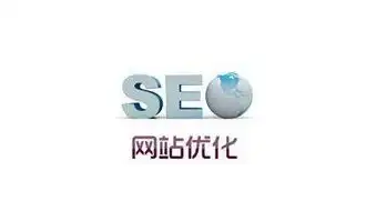 成都SEO，助力企业腾飞的秘密武器，揭秘如何抢占市场先机，成都Seo优化公司