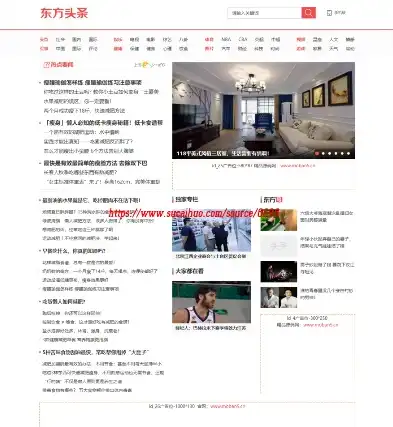 揭秘Dede新闻网站源码带采集，构建高效新闻发布平台的秘密武器，新闻网站系统源码