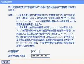 网站服务器重启全攻略，高效操作指南与注意事项，怎么重启网站服务器