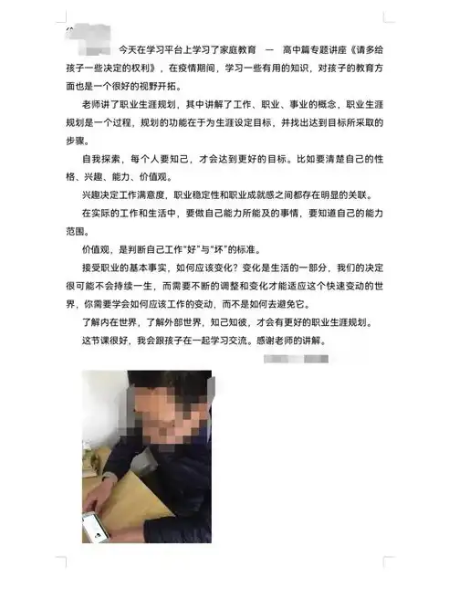 矫正之路，一位社区矫正对象对监狱日常生活的回顾与感悟，社区矫正对象讲述监狱的一天的故事