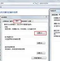 深入解析Windows虚拟内存，究竟是什么？能否删除？windows虚拟内存可以清理吗