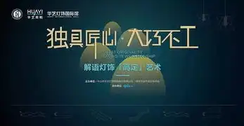 专业设计公司网站源码，打造独具匠心的企业门户，设计公司网站源码是什么