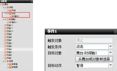 从零开始，手机制作网站源码的完整教程，手机如何制作网站源码视频