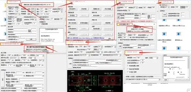 高效混凝土配合比计算器推荐，助您轻松掌控材料比例，提升工程品质，混凝土配合比计算器安卓下载