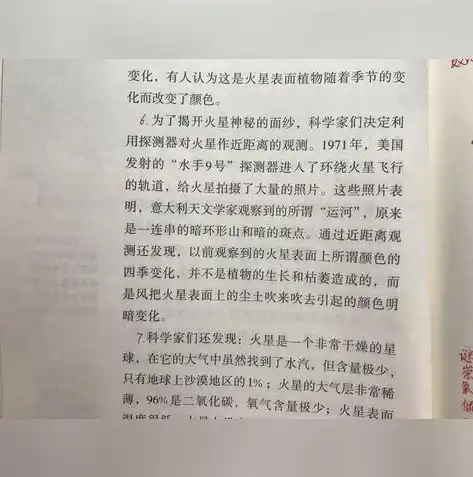 揭秘网站关键词搜不到之谜，原因与解决方案，网站关键词搜不到怎么解决