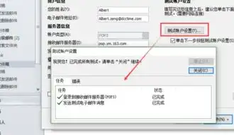 深入解析Outlook邮箱服务器信息，全面了解其工作原理及设置方法，outlook 服务器信息