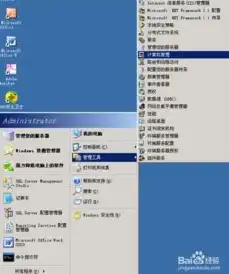 Windows 2003环境下FTP服务器搭建指南，linux搭建FTP服务器