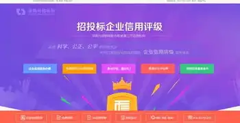 企业网站建设全攻略，打造高效网络平台，助力企业腾飞，建设企业网站怎样收费