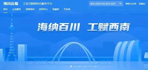 企业网站建设全攻略，打造高效网络平台，助力企业腾飞，建设企业网站怎样收费