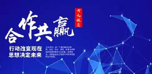 打造卓越企业形象，上海企业网站建设的五大关键要素，上海企业如何建网站