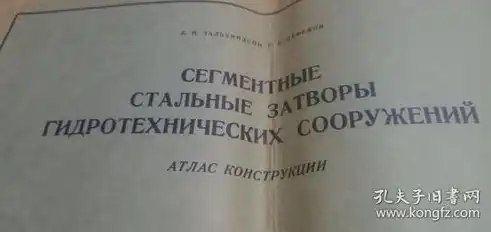 Ключевые аспекты развития современных俄语网站: тенденции, технологии и перспективы，俄语网站大全