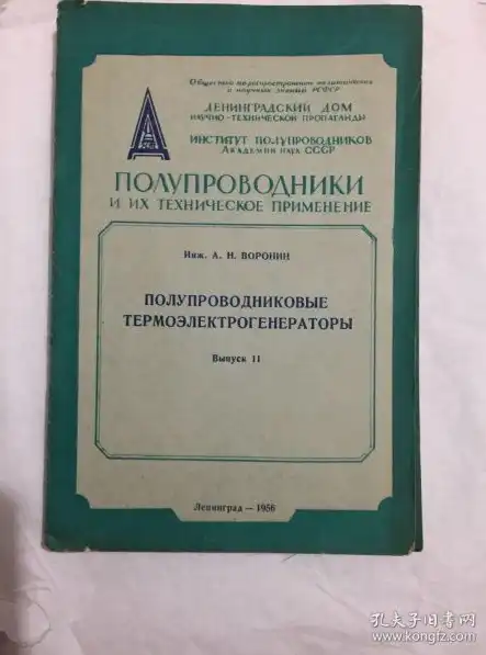 Ключевые аспекты развития современных俄语网站: тенденции, технологии и перспективы，俄语网站大全