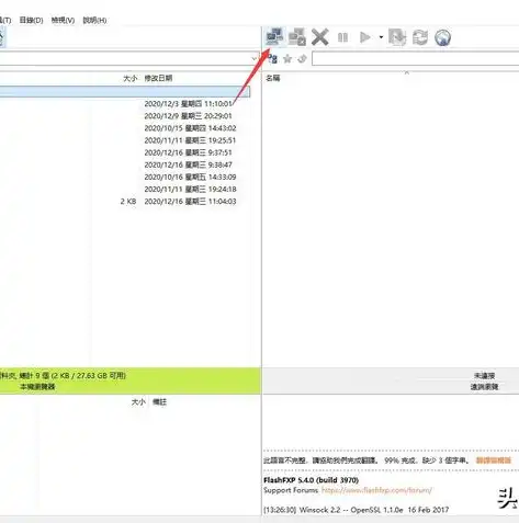 FlashFXP连接服务器失败，排查与解决指南，flashfxp连接成功不显示文件