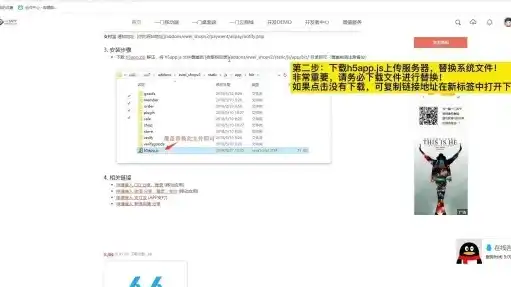 抢购热潮独家揭秘，抢购网站源码解析与应用技巧，轻松搭建你的抢购平台！，抢购网站源码下载