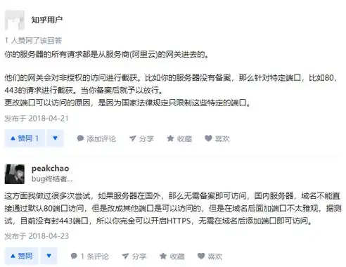 深度解析，如何准确查找并了解阿里云服务器IP地址，怎么看阿里云服务器ip地址