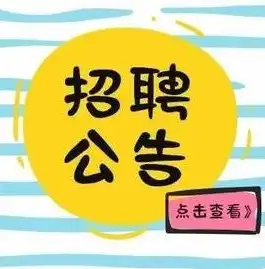 温州网站设计，打造个性与功能并重的现代企业门户，温州网站设计招聘网