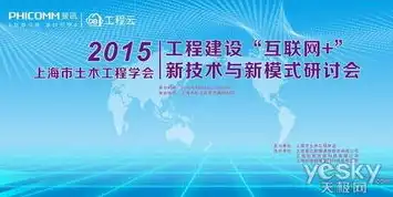 河南网站建设，助力企业互联网转型的创新之路，河南网站建设的详细策划