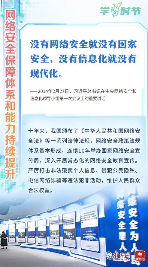 网络安全时代，解析关键协议在信息安全领域的重要作用，一些重要的协议关键词是什么