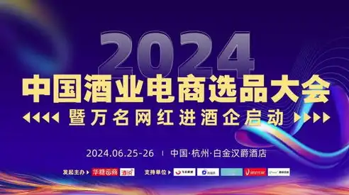 深度解析，独家揭秘卖酒网站源码，带你走进酒类电商领域，卖酒网站源码大全