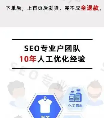 360SEO优化全方位攻略，如何让你的网站在360搜索引擎中脱颖而出，360优化设置