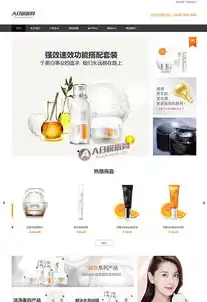 探秘DedeCMS 5.7，打造化妆品公司网站的完美利器，化妆品网站制作