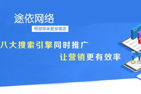 南京关键词优化攻略深度解析南京热门关键词，助力企业网站优化！