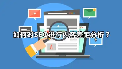 外贸SEO行业未来发展趋势及机遇分析，把握时代脉搏，共创辉煌未来，外贸seo需要什么职业技能